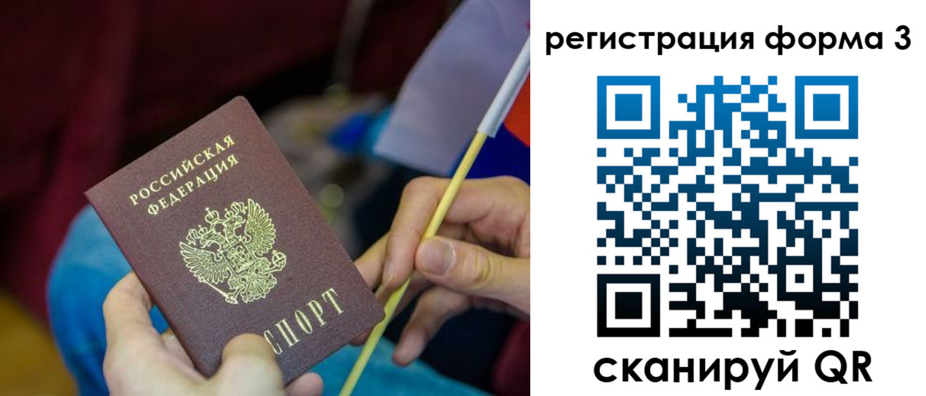 временная регистрация собственник в Камчатском крае