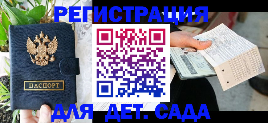 пропишу в квартире в Камчатском крае