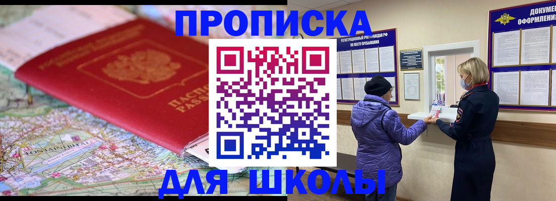 временная регистрация поиск в Камчатском крае