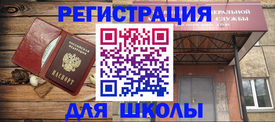 временная регистрация госуслуги в Камчатском крае